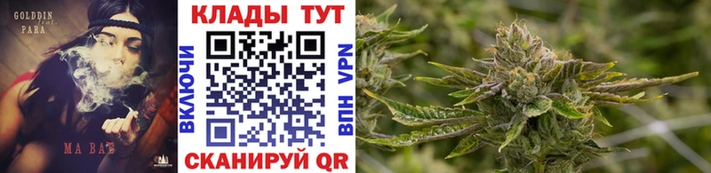 Все наркотики Мещовск A-PVP Кокаин Гашиш АМФ Бошки Шишки