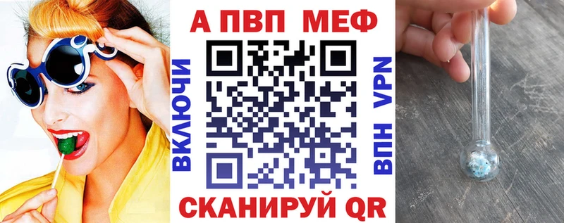 цены наркотик Мещовск Альфа ПВП мука
