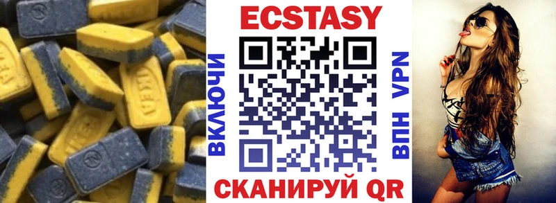 ЭКСТАЗИ XTC  купить наркотик  Мещовск 