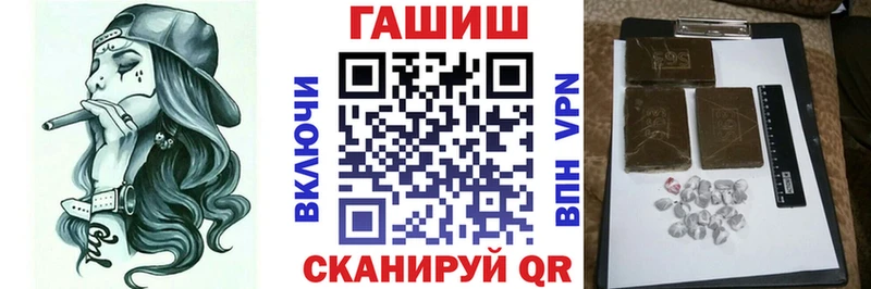 ГАШ индика сатива  это какой сайт  Мещовск 