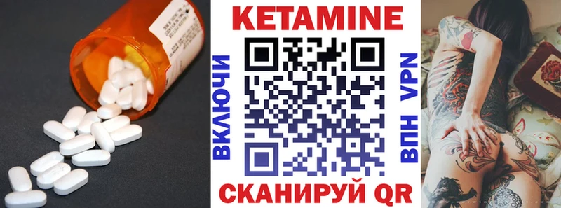 мега tor  Мещовск  КЕТАМИН VHQ 
