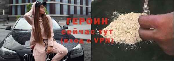 сатива Абинск