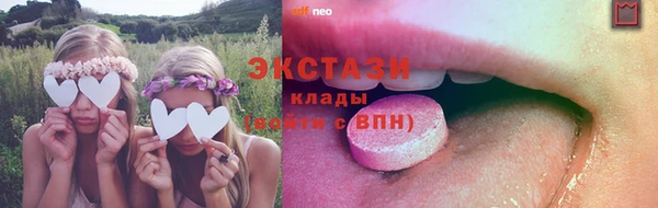 сатива Абинск