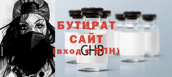 соль курить ск Абаза