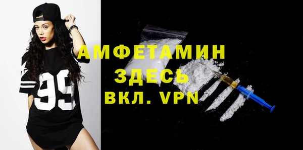 сатива Абинск