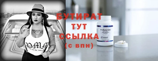 соль курить ск Абаза