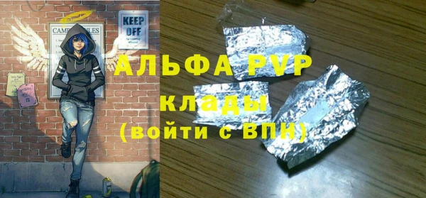 соль курить ск Абаза