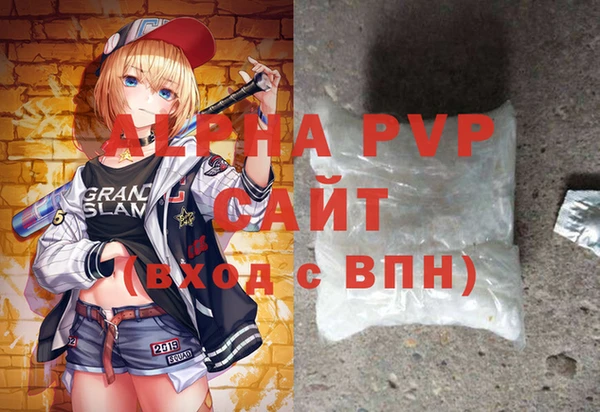 сатива Абинск
