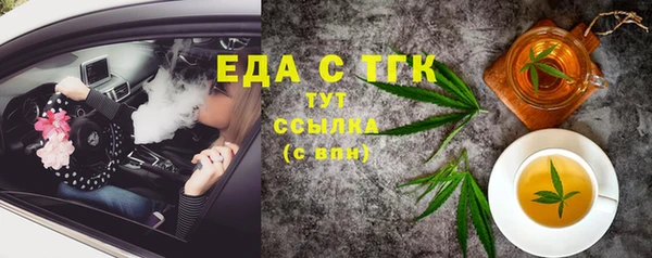скорость mdpv Алзамай
