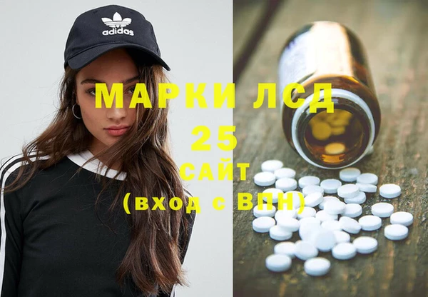 мескалин Алексеевка