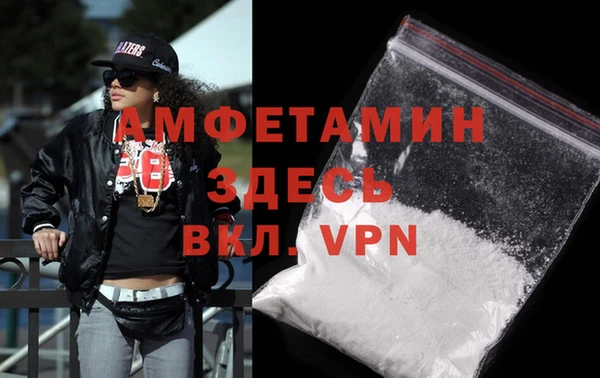 мескалин Алексеевка