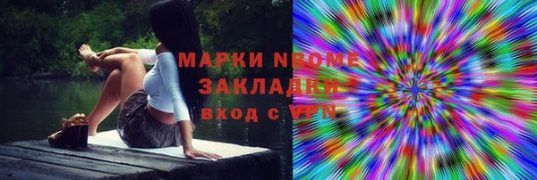 мескалин Алексеевка