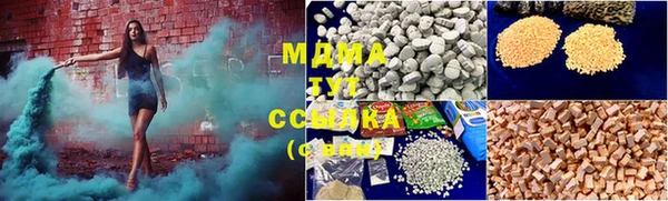 соль курить ск Абаза
