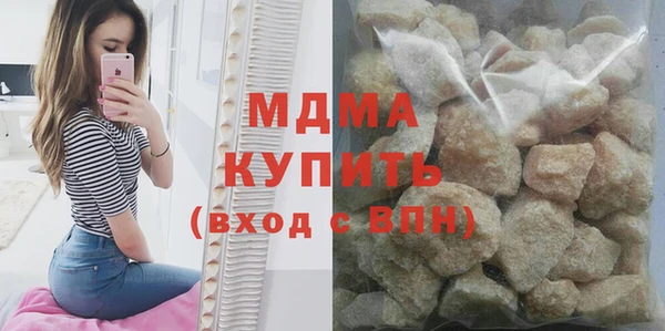сатива Абинск
