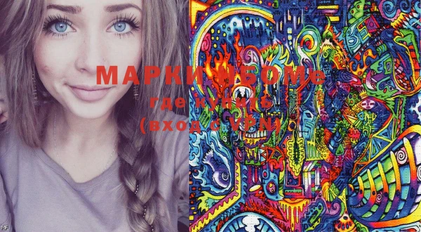 соль курить ск Абаза