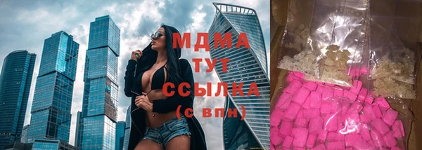 соль курить ск Абаза