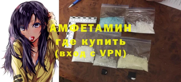 сатива Абинск