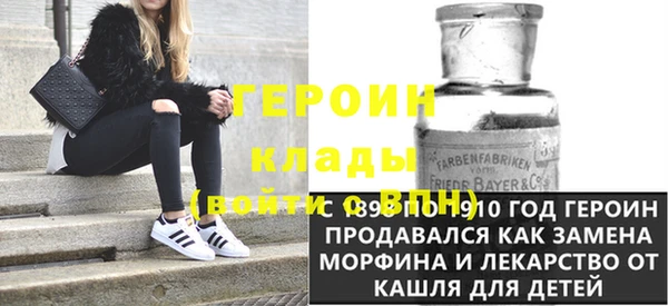 сатива Абинск