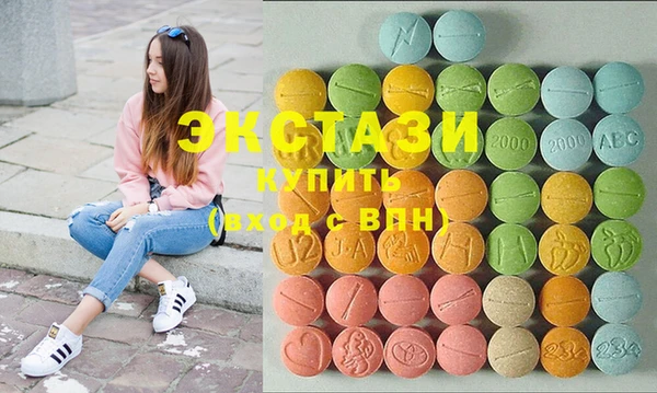соль курить ск Абаза