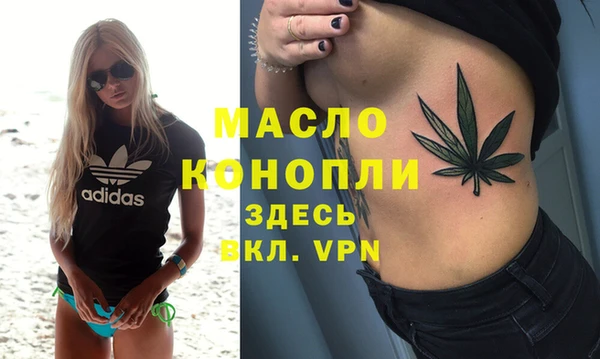 соль курить ск Абаза