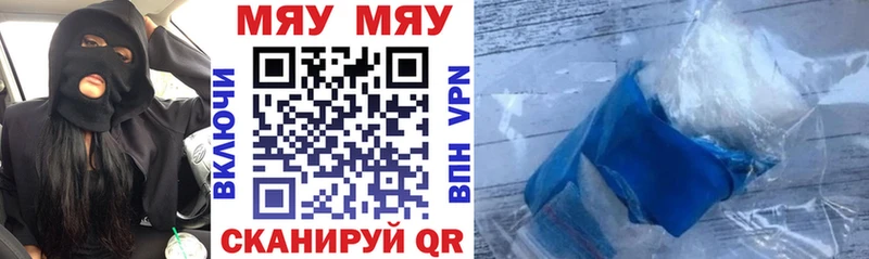 МЕФ mephedrone  где продают наркотики  Мещовск 