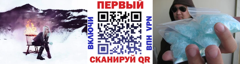 Метамфетамин Methamphetamine  Мещовск 
