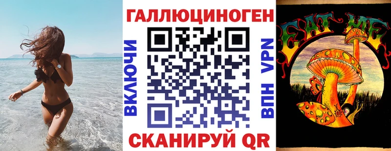 магазин    даркнет как зайти  Галлюциногенные грибы ЛСД  Мещовск 